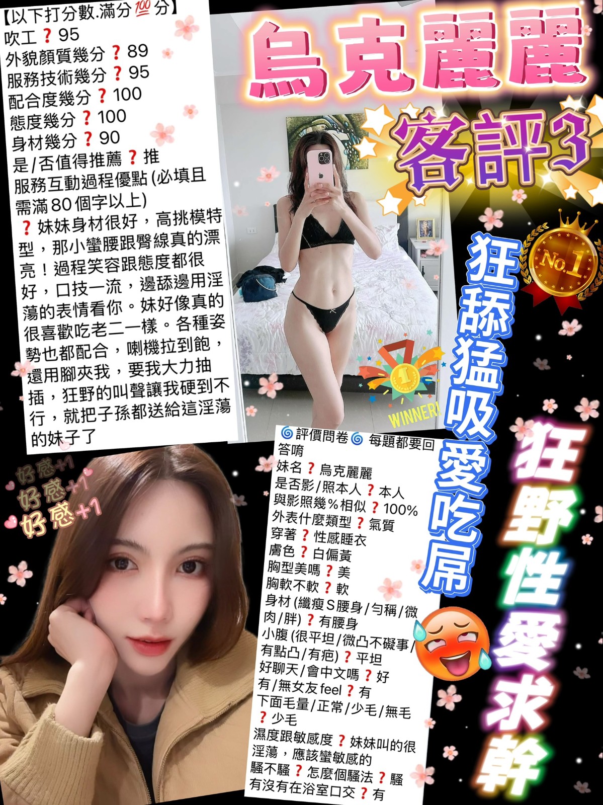 會員圖片