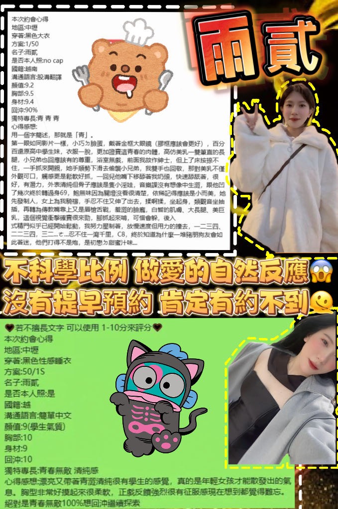 會員圖片