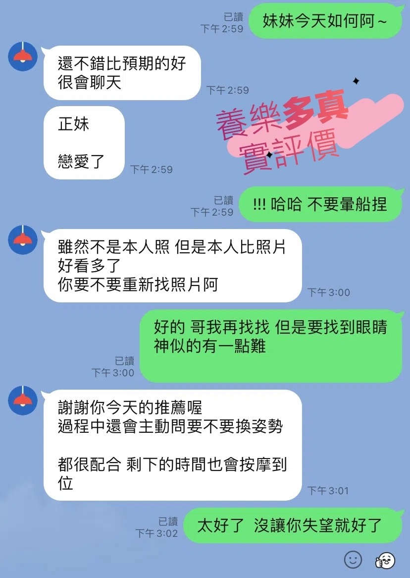 會員圖片