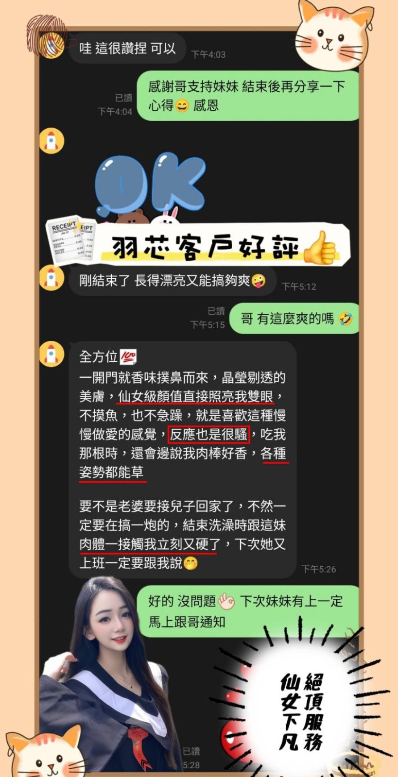會員圖片