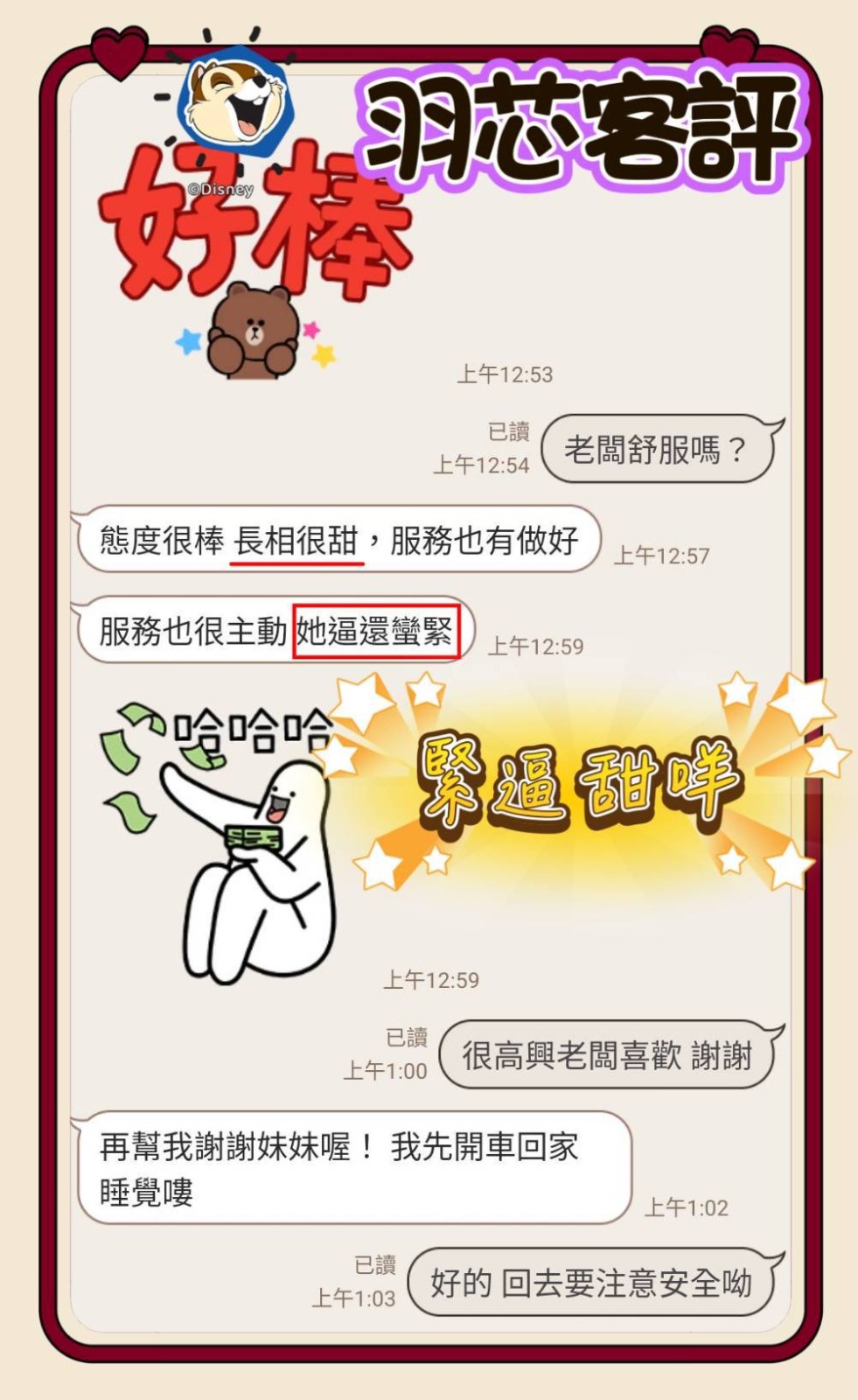 會員圖片
