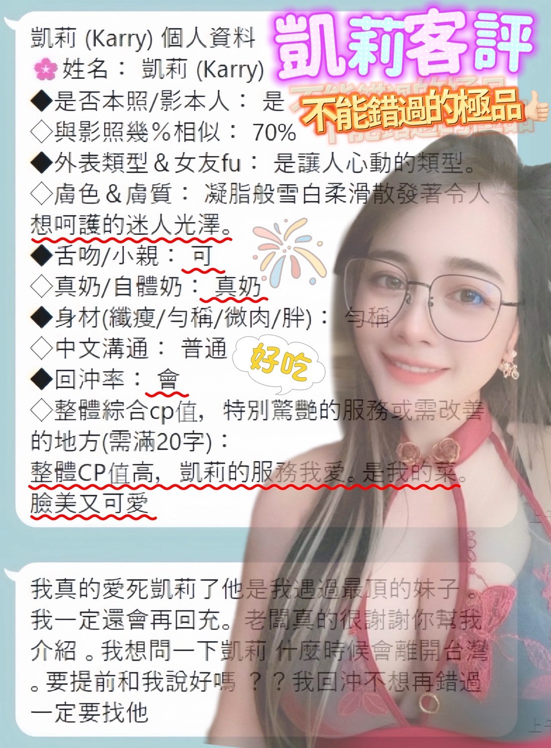會員圖片