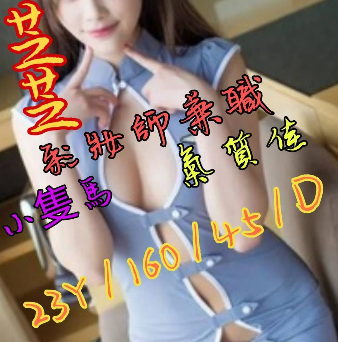 芝芝｜桃園外約資料照片