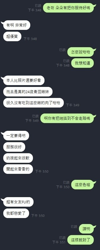 會員圖片