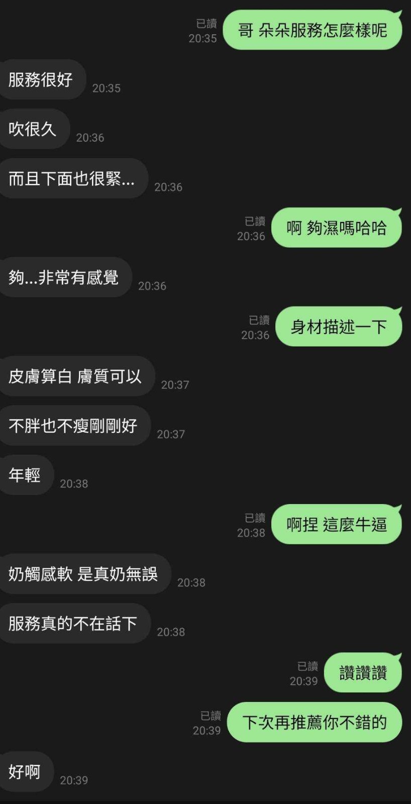 會員圖片
