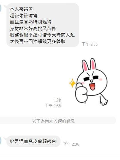會員圖片