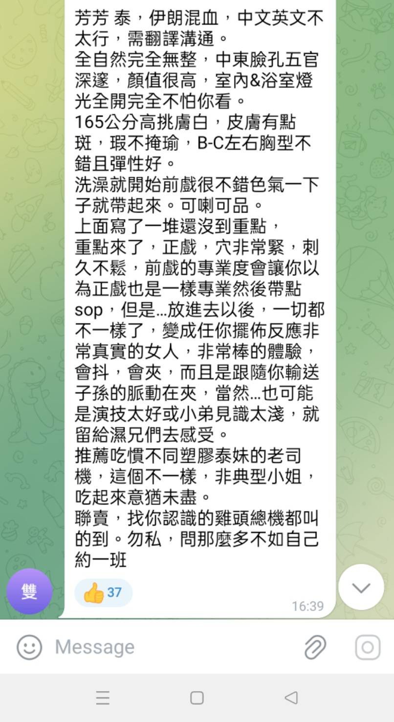 會員圖片