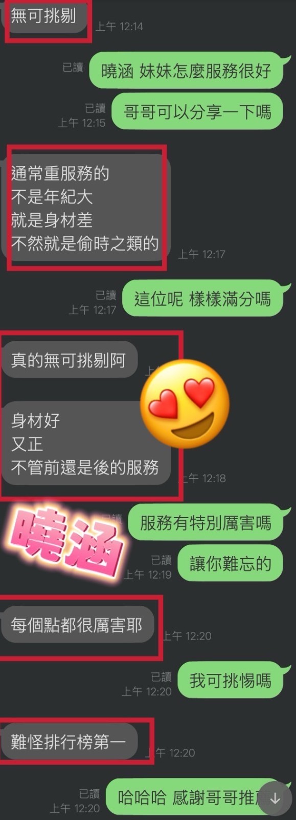 會員圖片