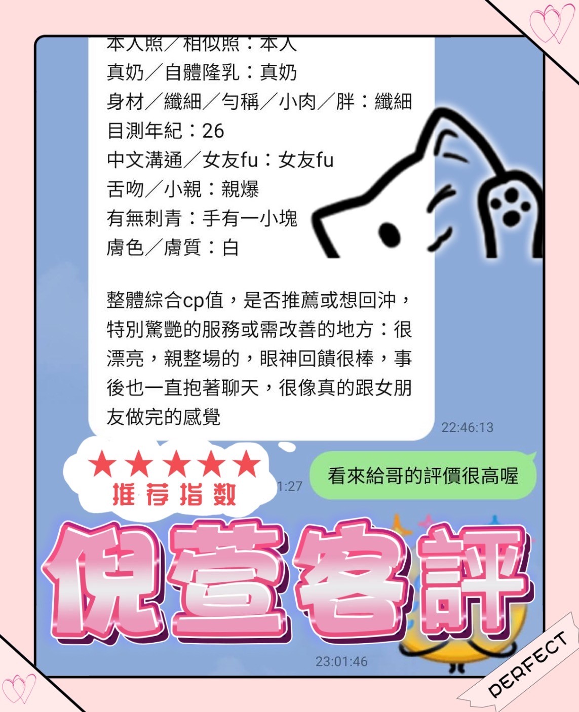 會員圖片