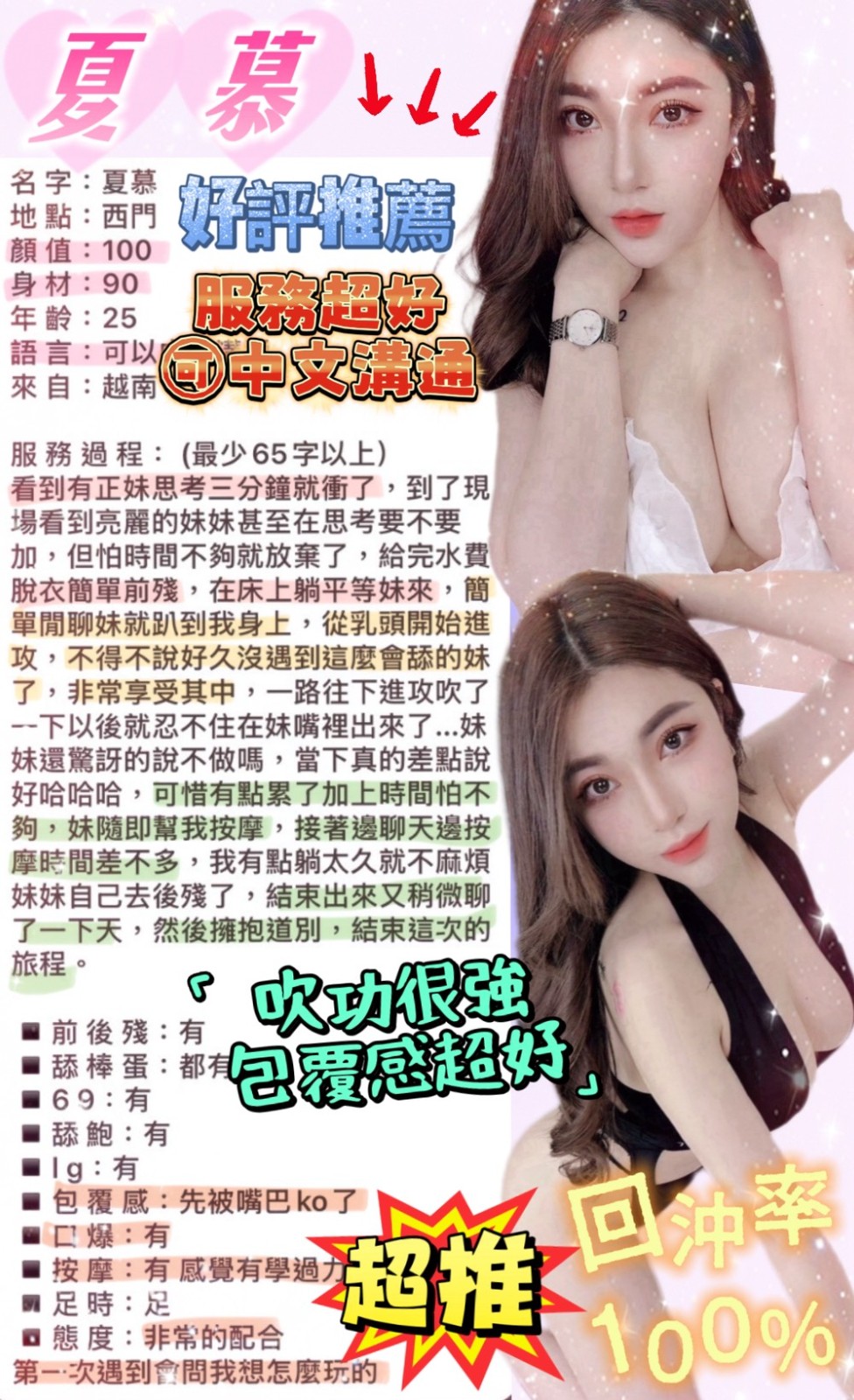 會員圖片