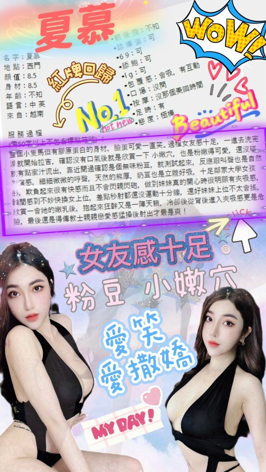 會員圖片