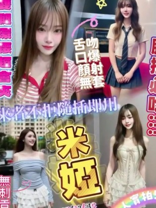 米婭｜新竹定點茶資料照片 2