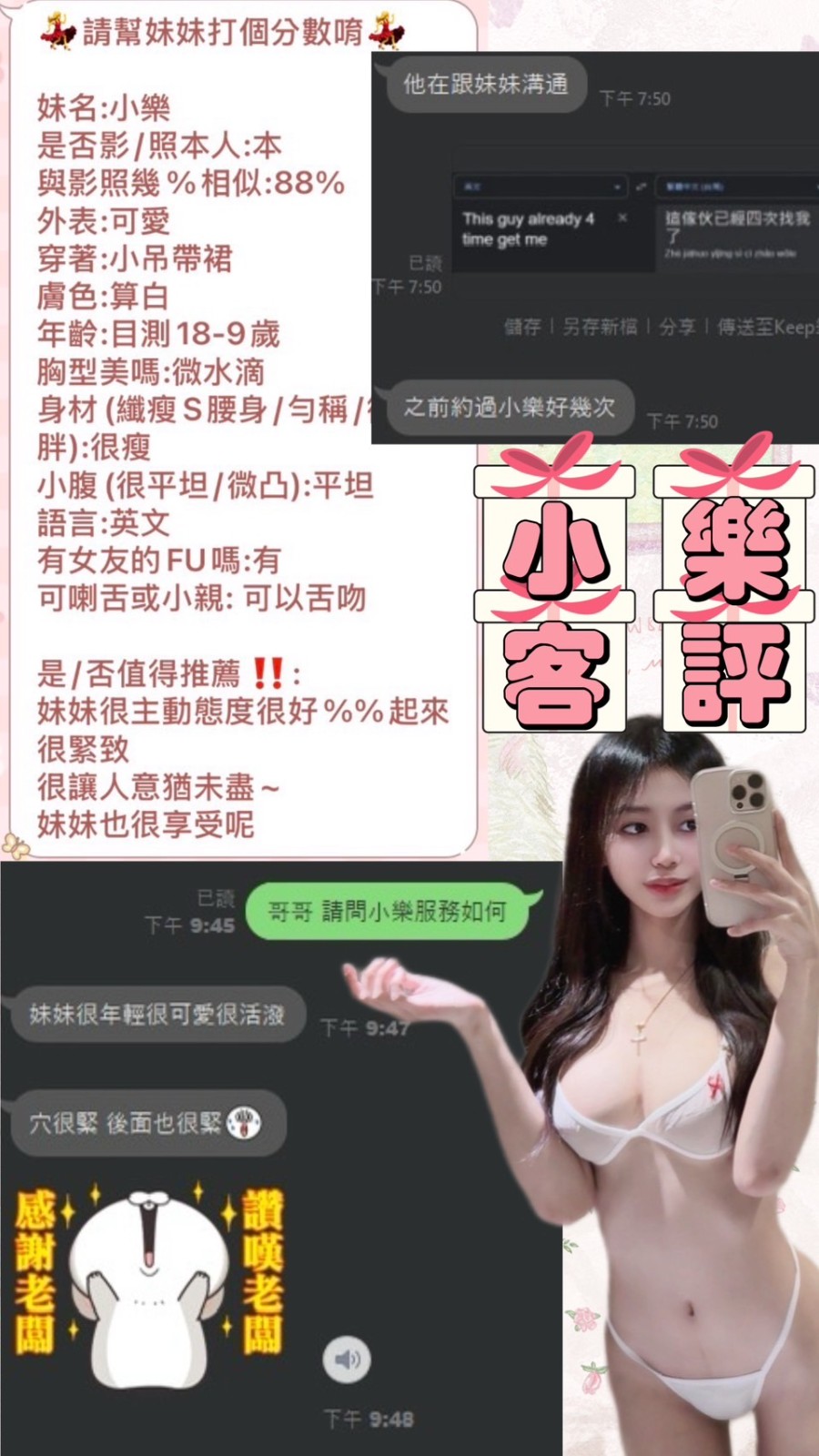 小樂｜台北定點茶資料照片 7
