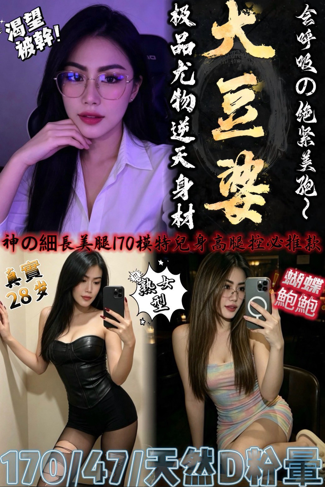 大豆婆｜台中定點茶資料照片
