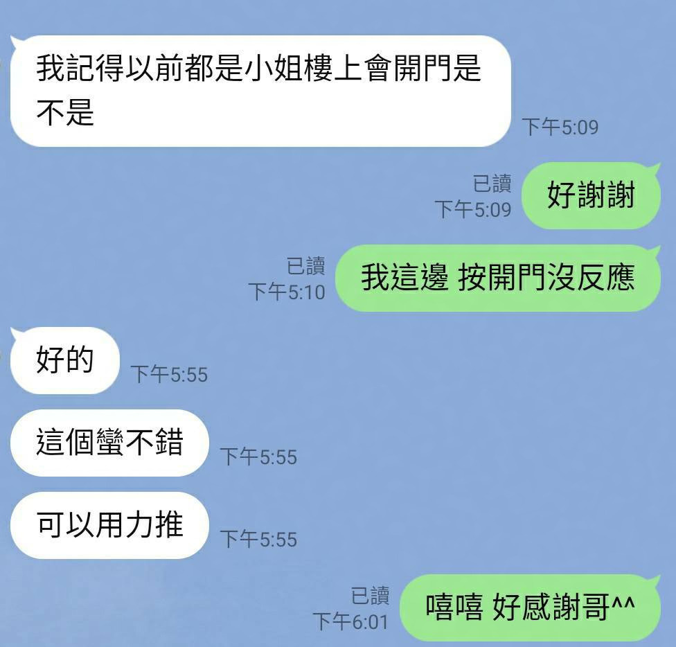 晴香｜新竹定點茶資料照片 3