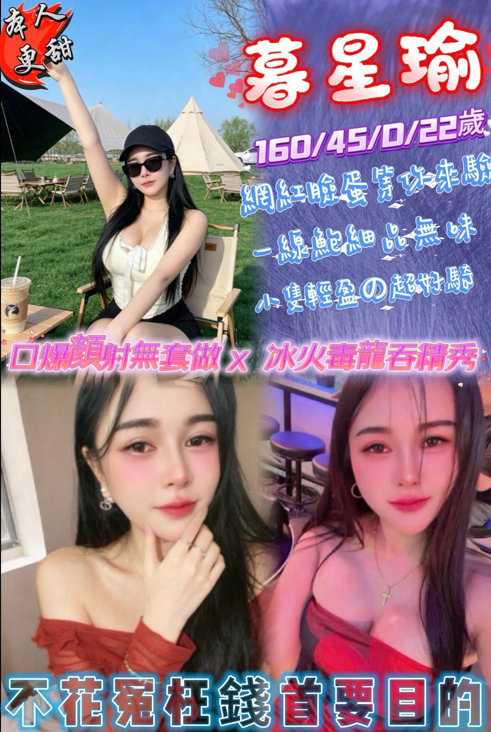 暮星瑜｜台中定點茶資料照片