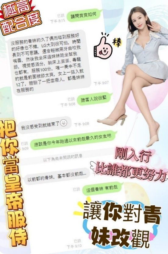會員圖片