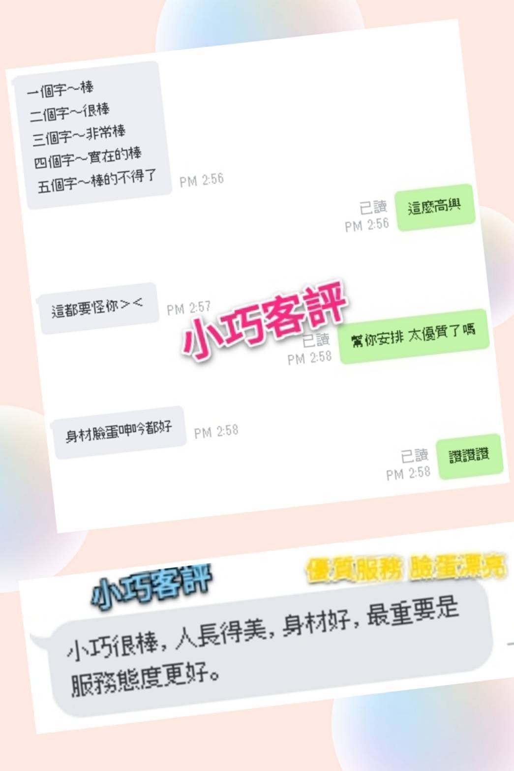 會員圖片