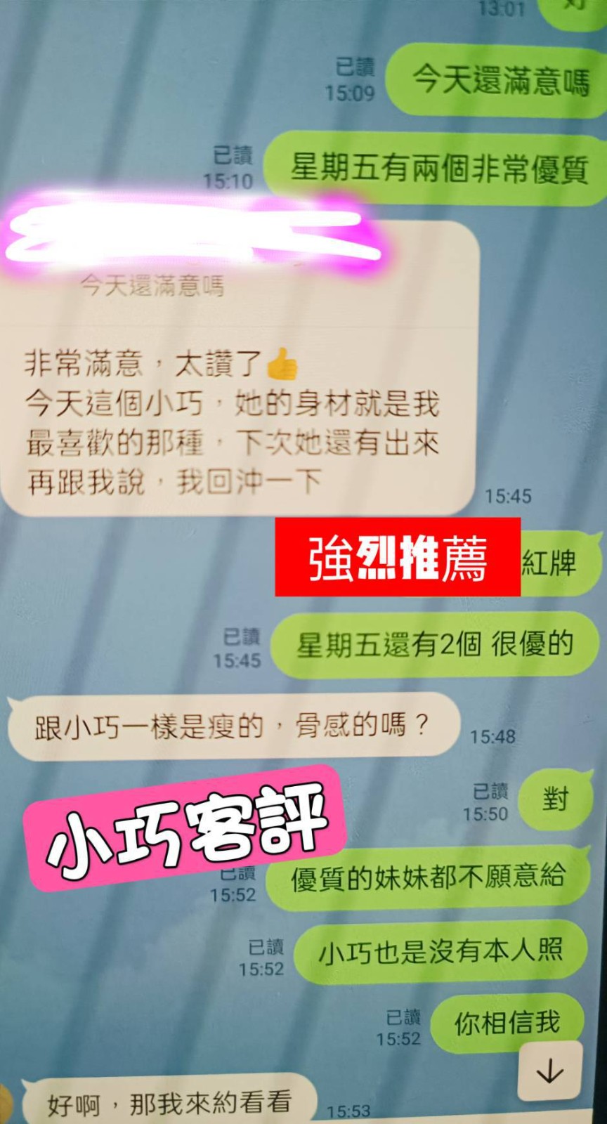 會員圖片