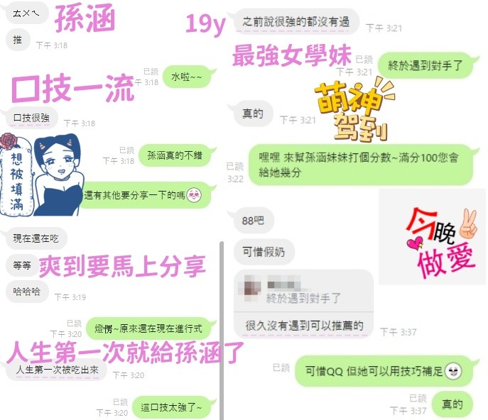 會員圖片