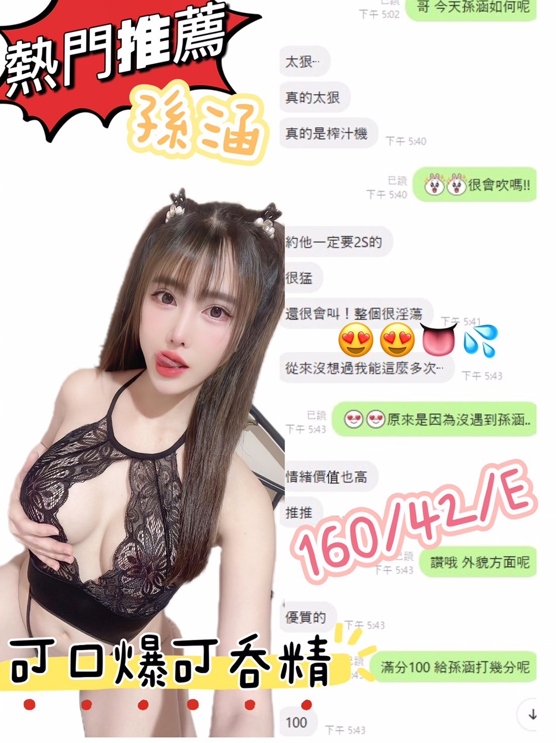 會員圖片
