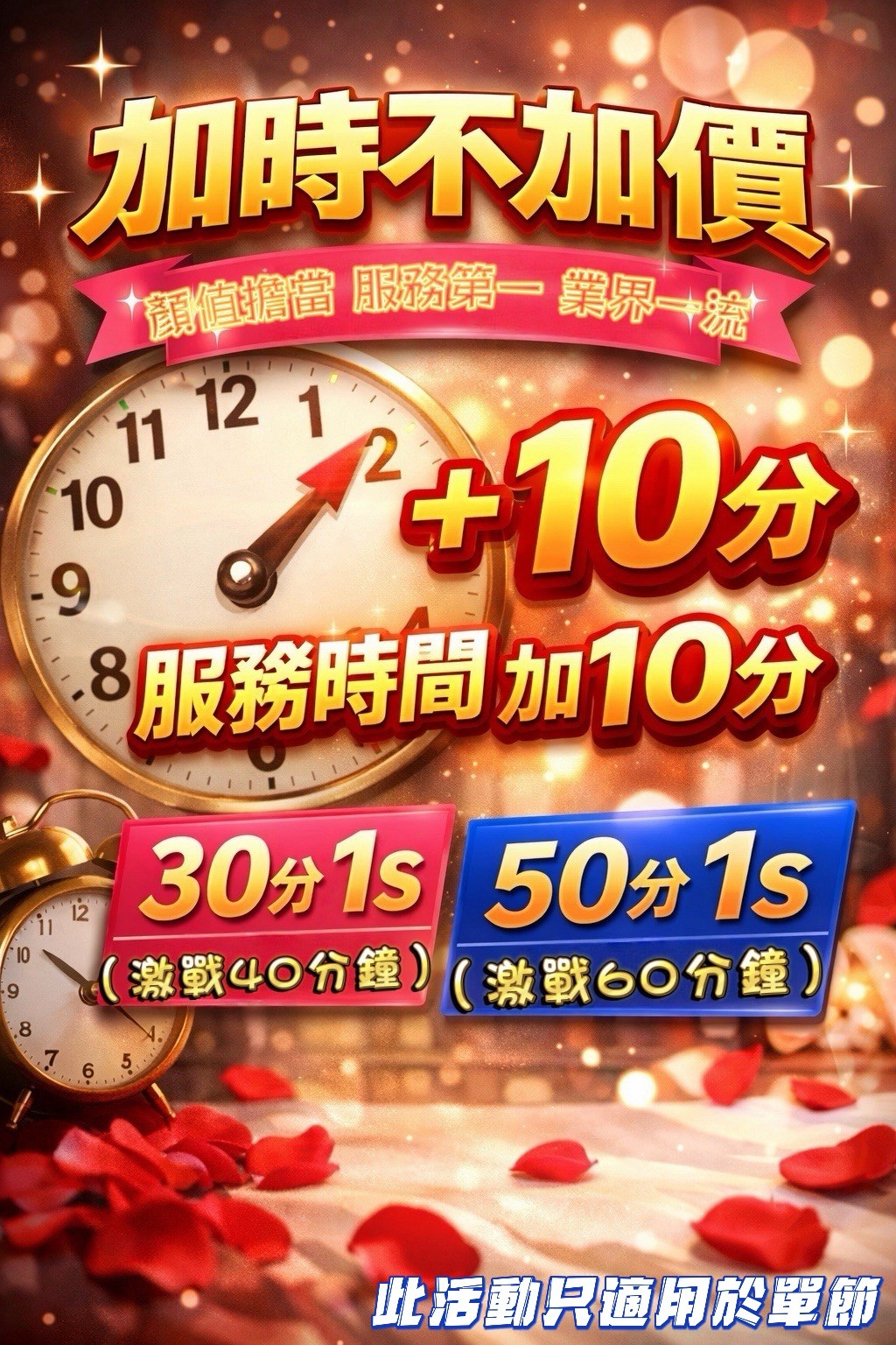 會員圖片