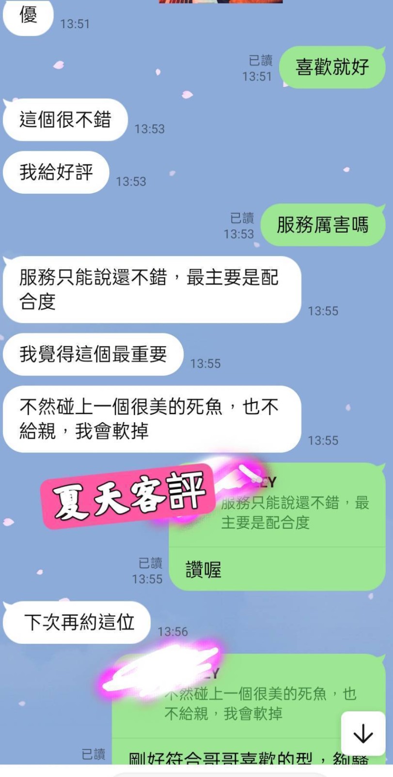夏天｜台北定點茶資料照片 2