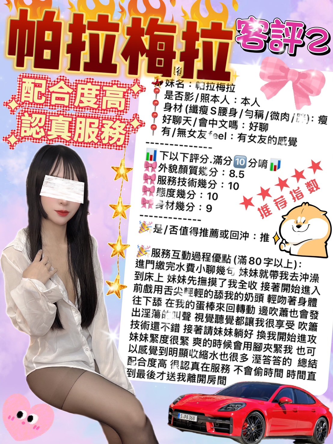 會員圖片