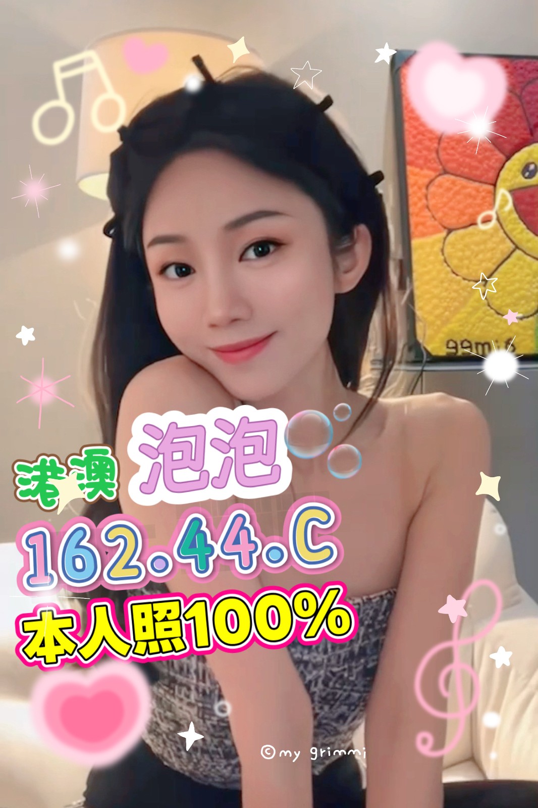 泡泡｜台中定點茶資料照片 3