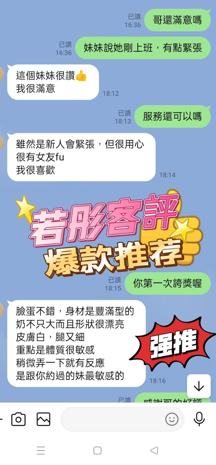 會員圖片