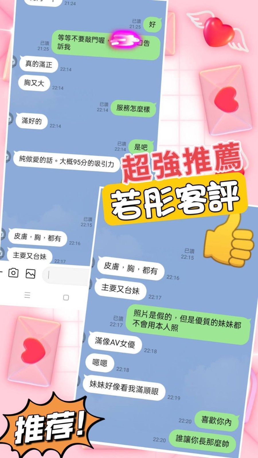 會員圖片