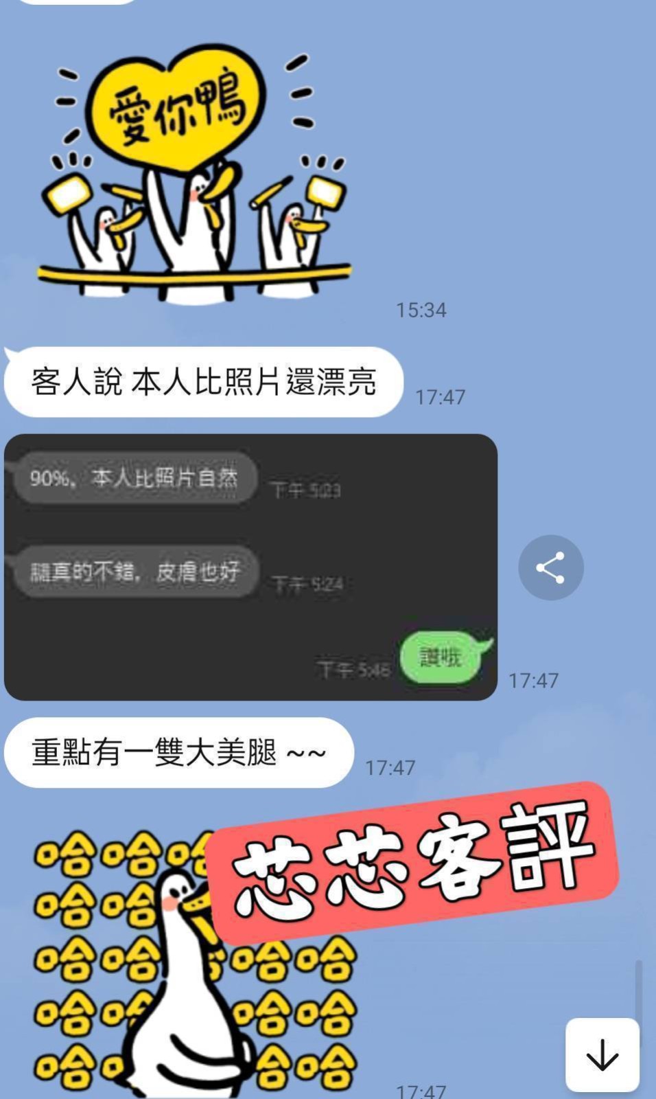 會員圖片