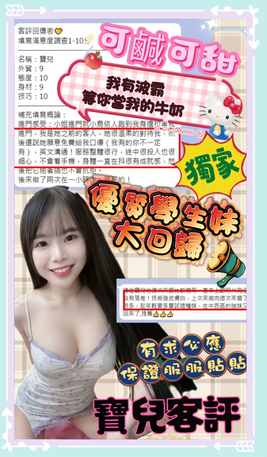 會員圖片