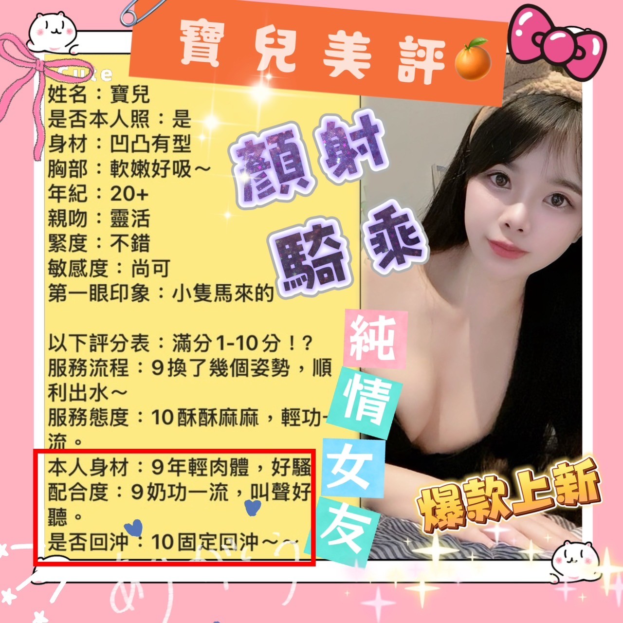 會員圖片