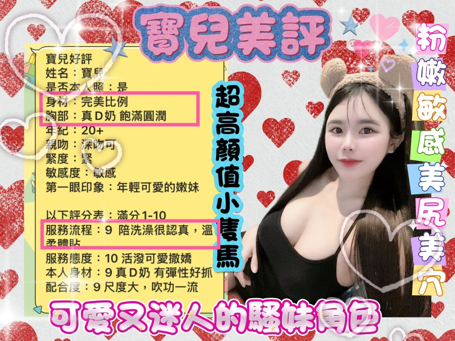 會員圖片
