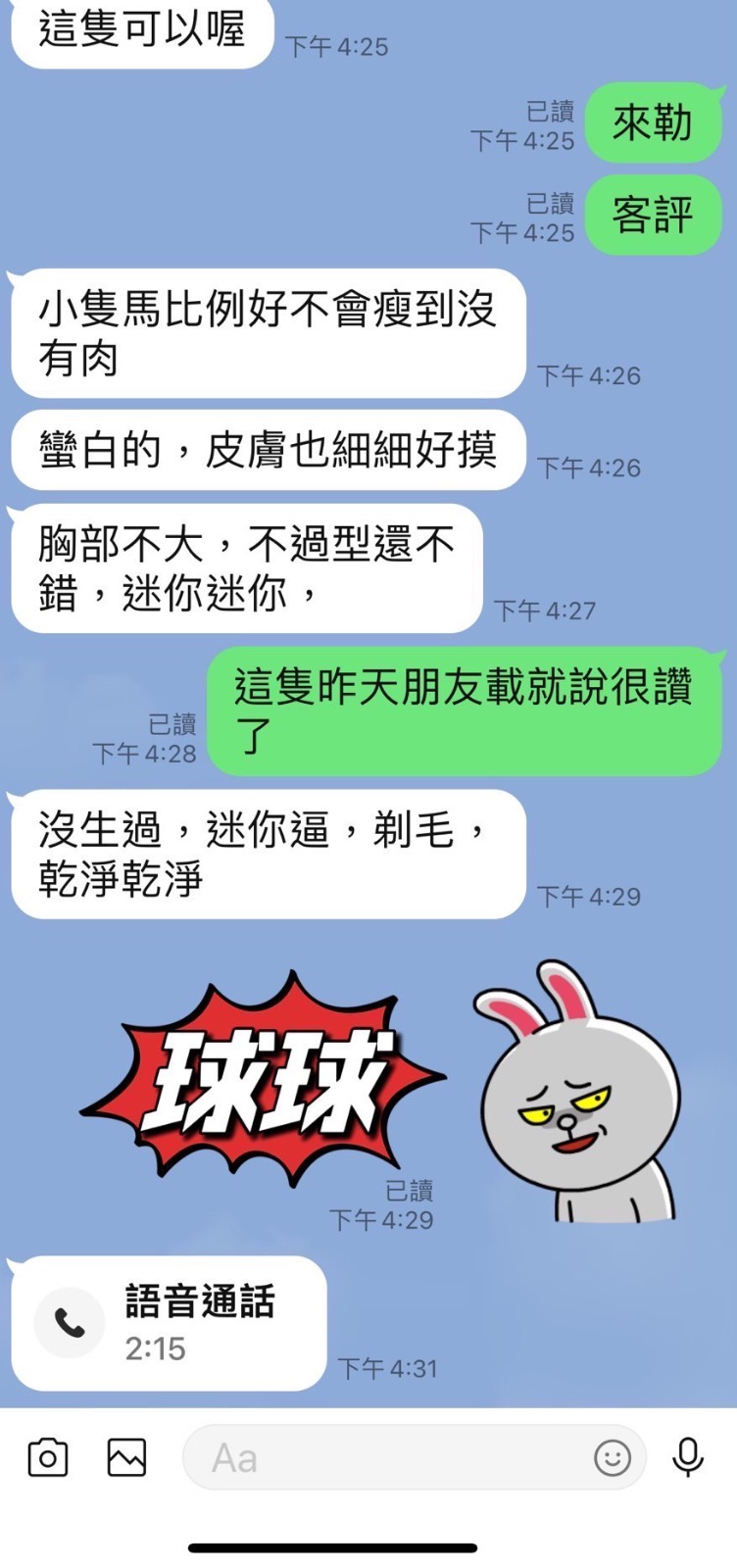 會員圖片