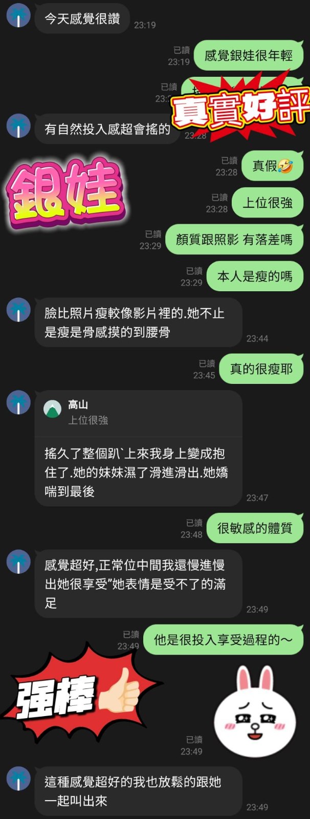 會員圖片