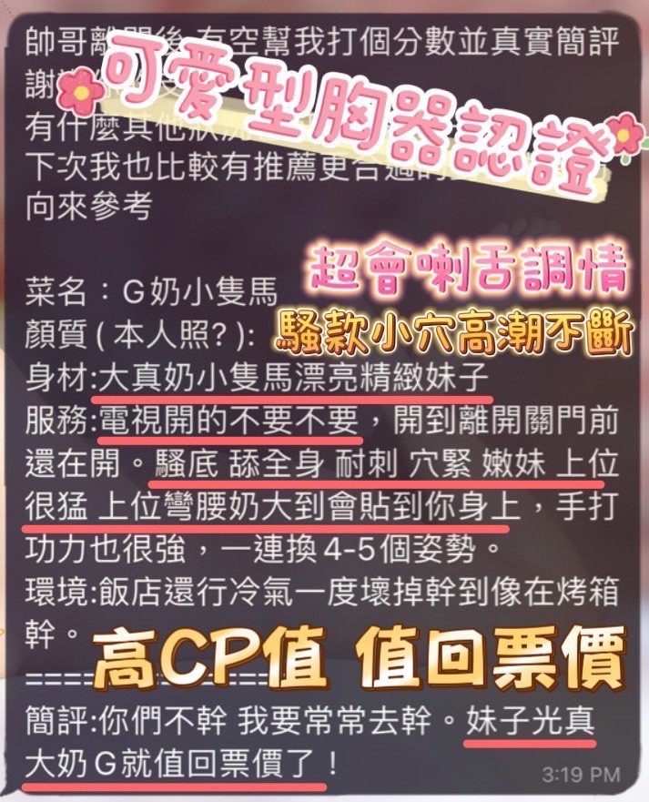 騎G｜高雄定點茶資料照片 4