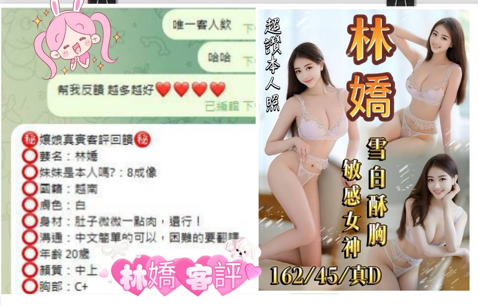 會員圖片