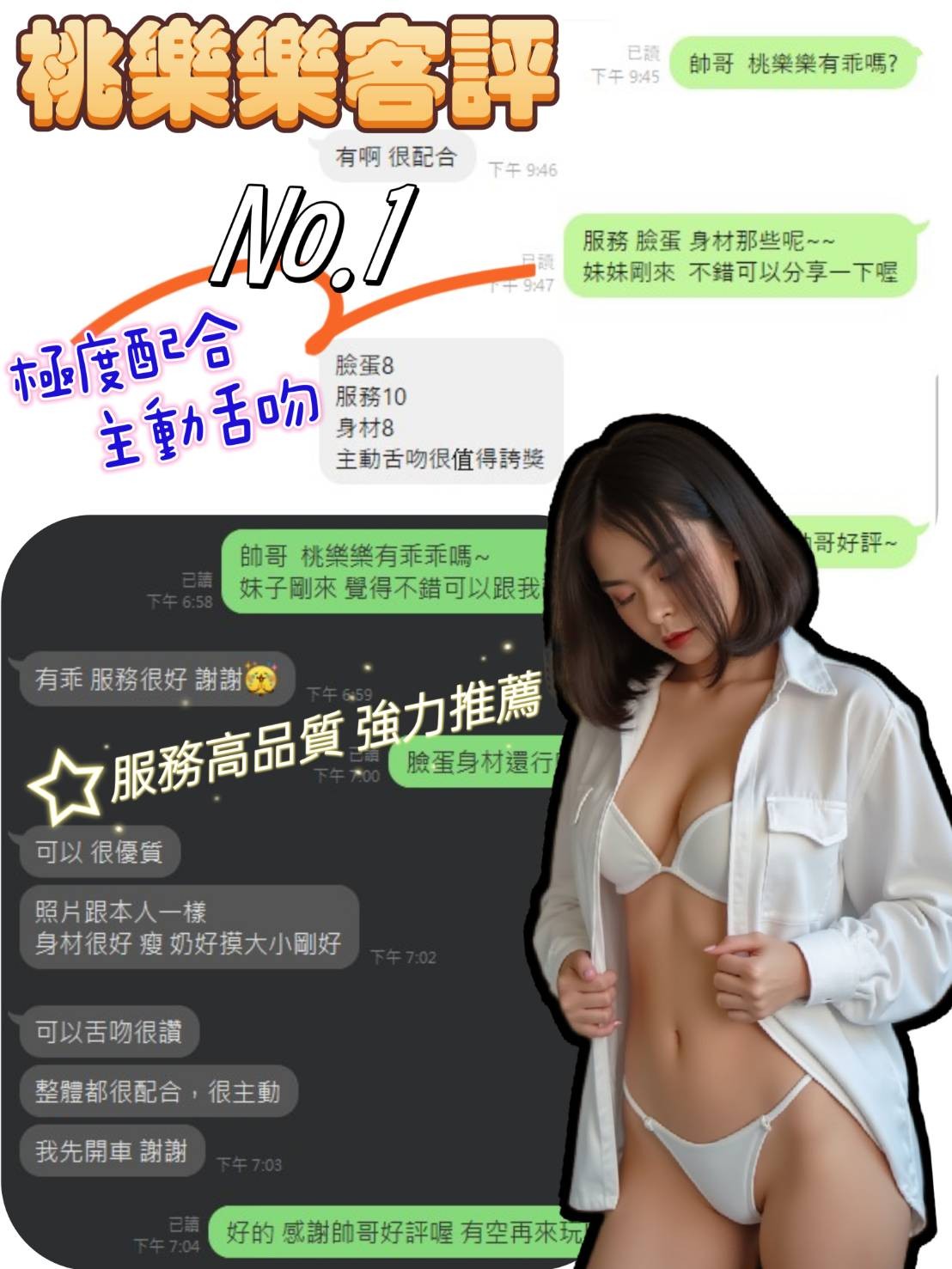 會員圖片