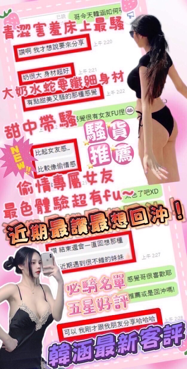 韓涵｜台中定點茶資料照片 5