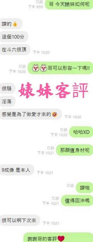 會員圖片