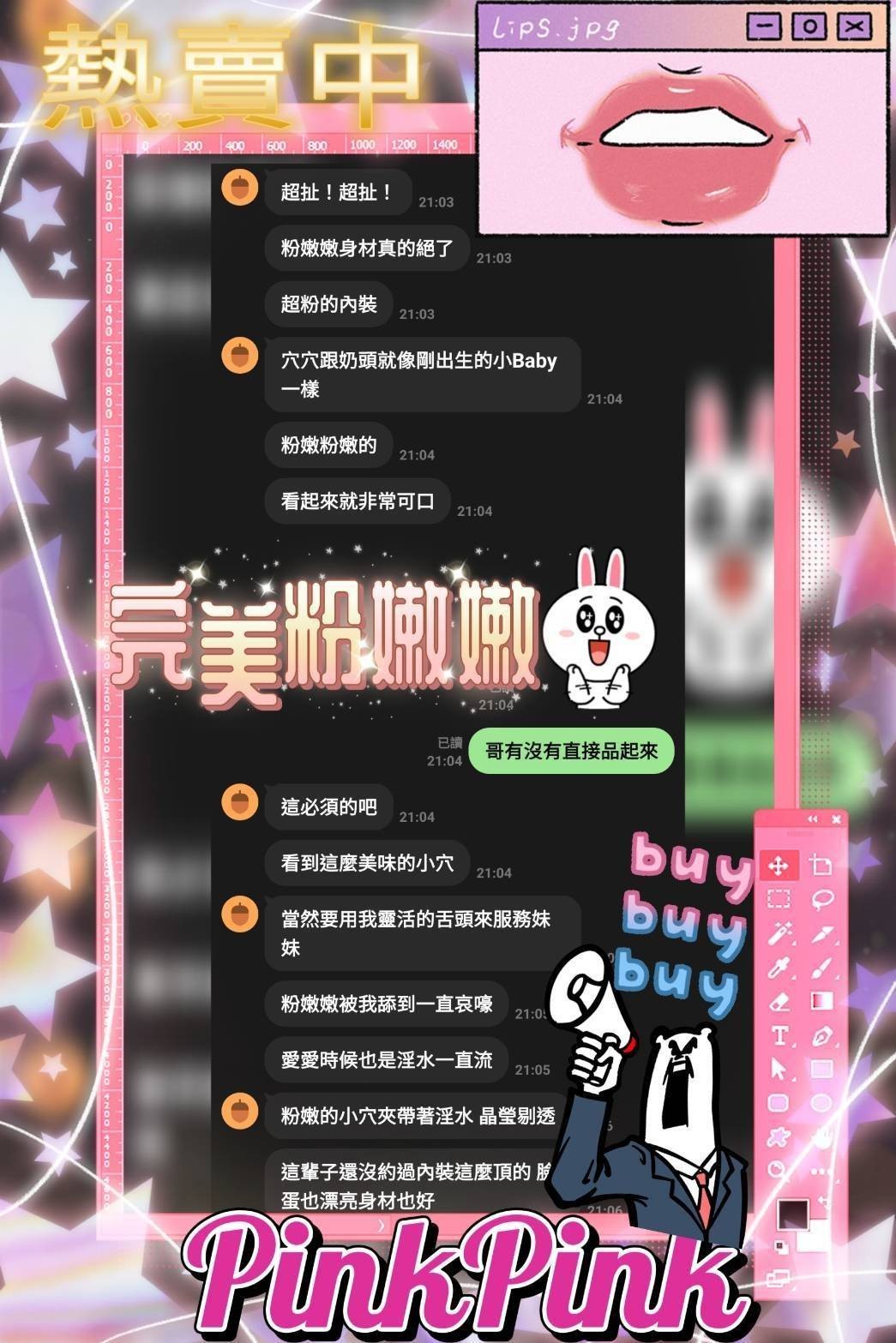 會員圖片