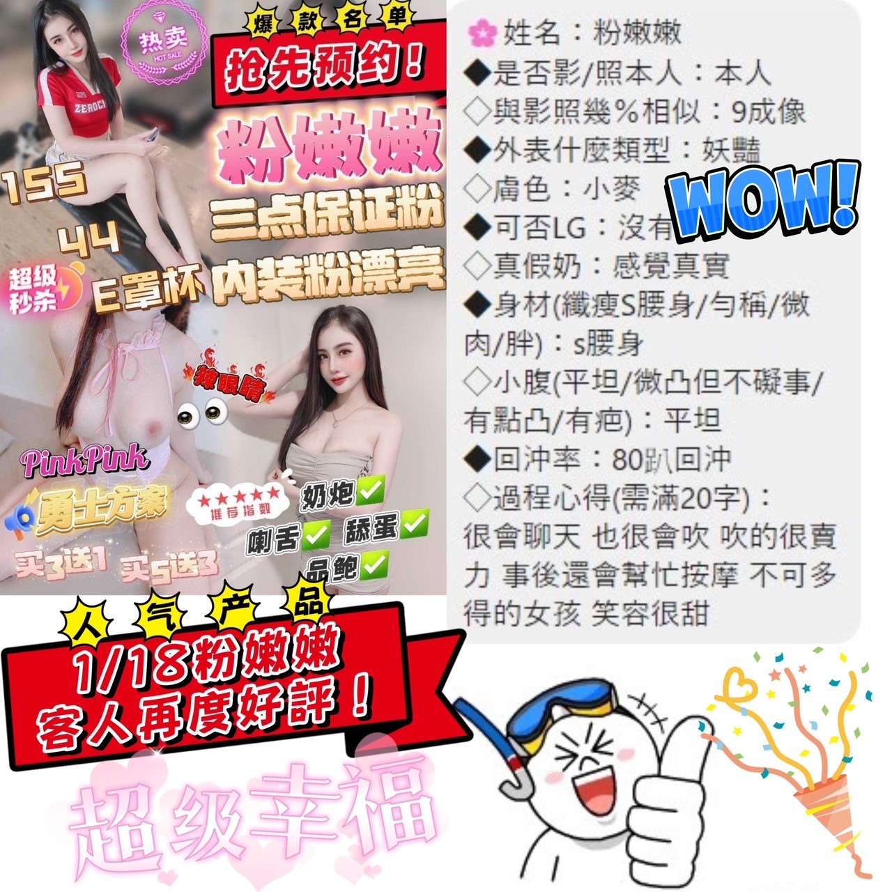 會員圖片