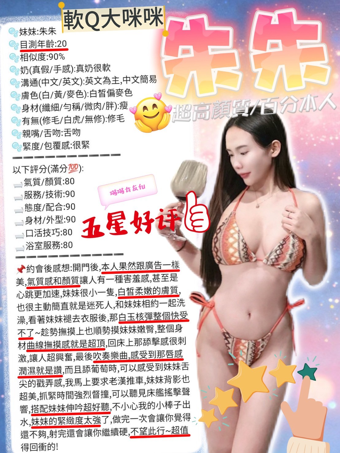 會員圖片