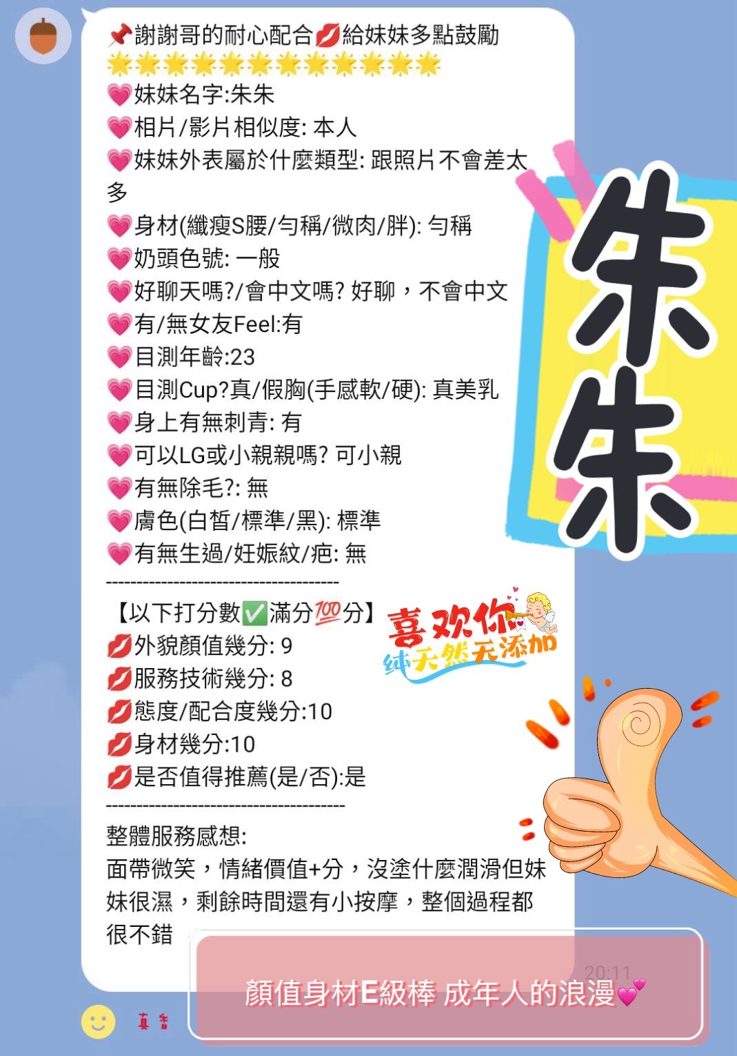 會員圖片