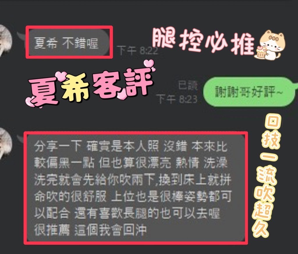 會員圖片