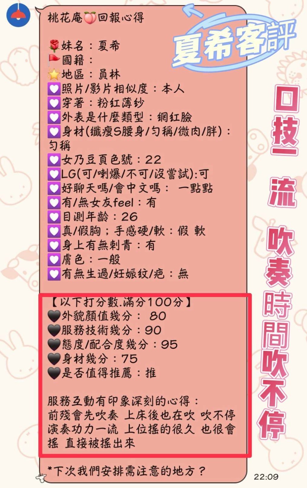 會員圖片