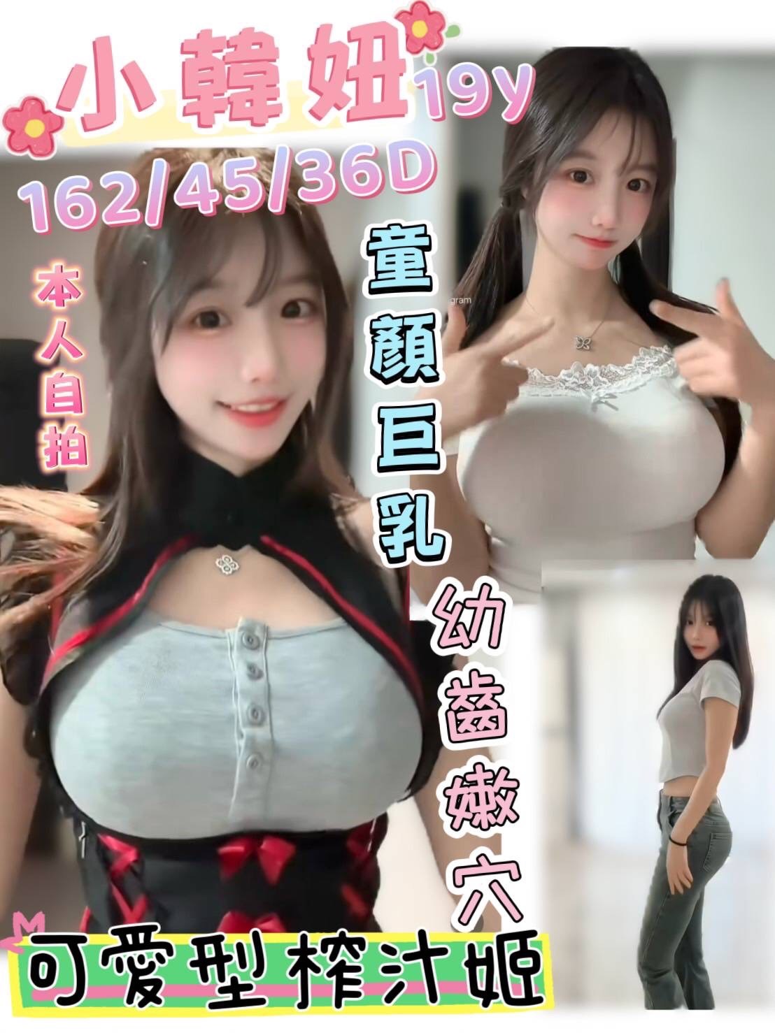 會員圖片