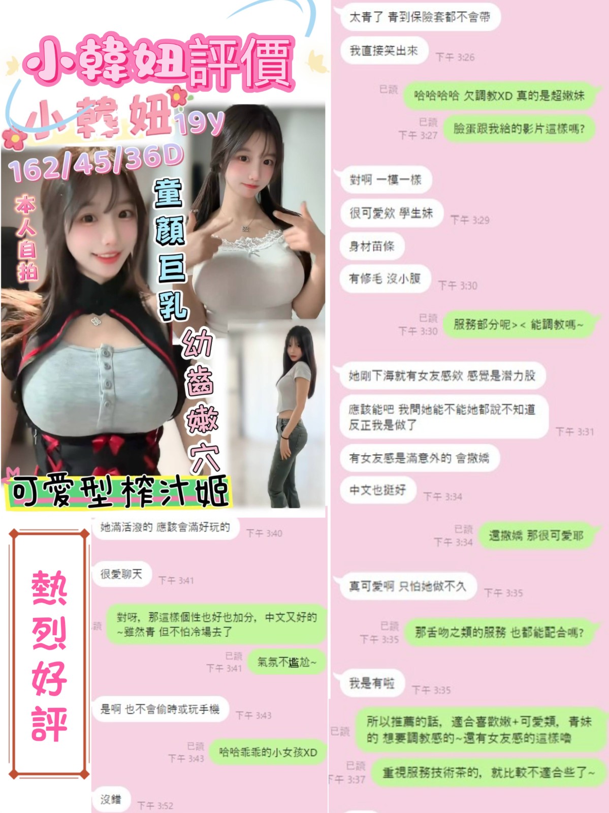 會員圖片